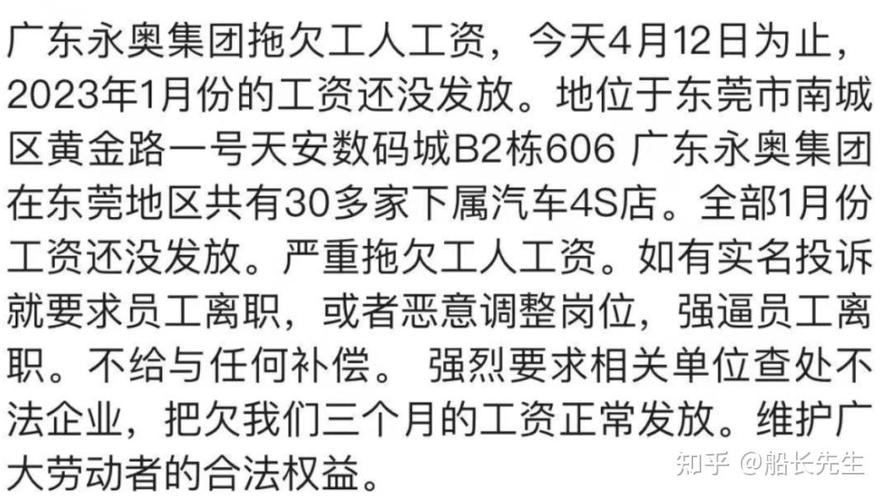 608研究所待遇怎么样(608研究所硕士待遇知乎)