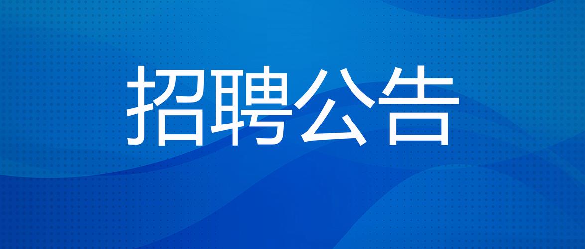 优的待遇怎么样啊(优得集团优得招聘服务中心)