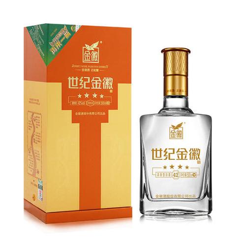 金徽酒业福利待遇如何(金徽酒业福利待遇如何啊)