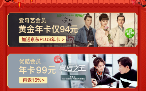 爱奇艺上海待遇(爱奇艺待遇 知乎)