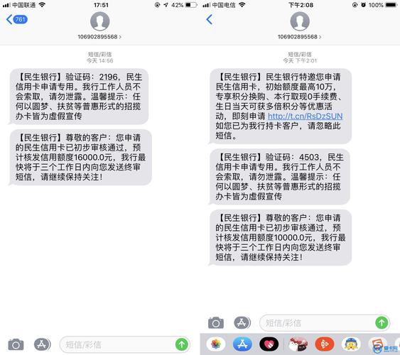 宁晋民生村镇银行待遇(民生村镇银行待遇好吗)