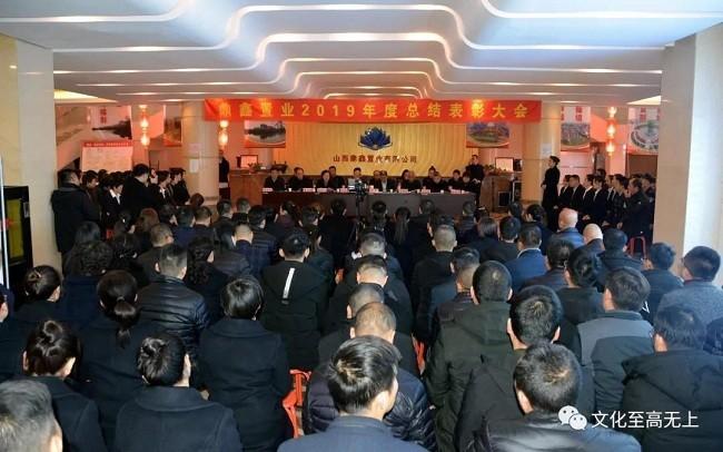 鼎鑫置地会计待遇(鼎鑫置业有限公司董事)