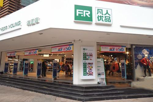 凡人优品待遇(凡人优品公司全称)