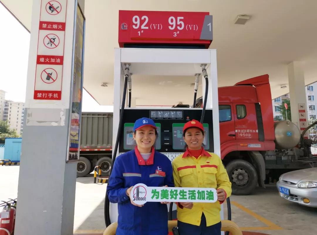 中石油加油站退休工资待遇(中石化加油站员工退休工资)