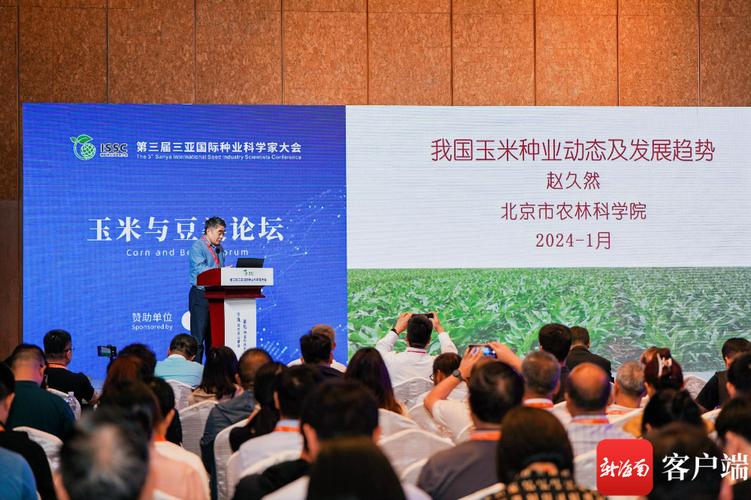 省农林科学院待遇(市农林科学院负责什么)