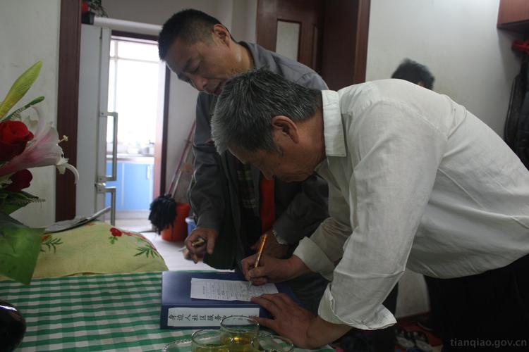 济南居委会待遇(济南居委会工资待遇)