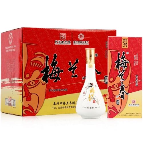 梅兰春酒厂工资待遇(梅兰春酒厂招聘人员)