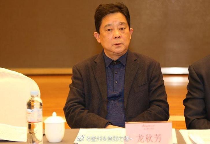 六盘水市人才引进待遇(2021年贵州六盘水公开引进 人才1313名公告)