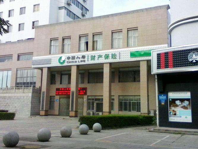 云南中国人寿工资待遇怎么样(中国人寿云南分公司待遇)