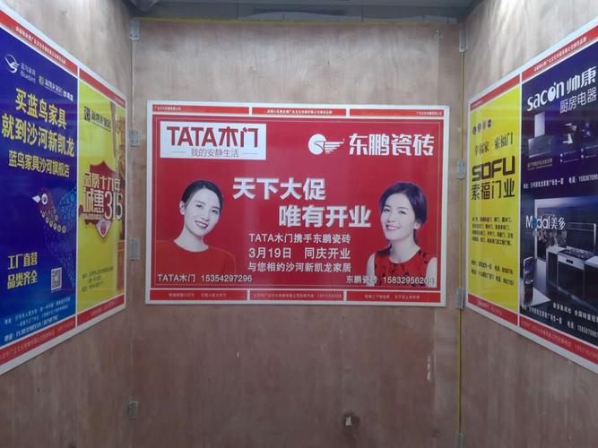 株洲新凯龙福利待遇(株洲新凯龙公司最新消息)