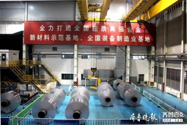 邹平铝厂工资待遇(邹平铝业有限公司招聘)