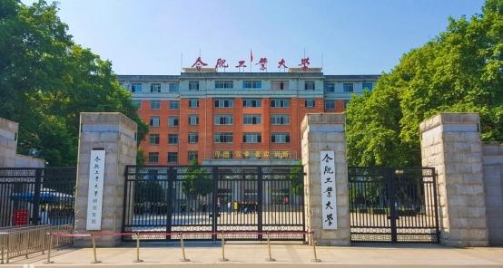 中行工业合肥航太待遇(中国航空工业集团公司合肥)