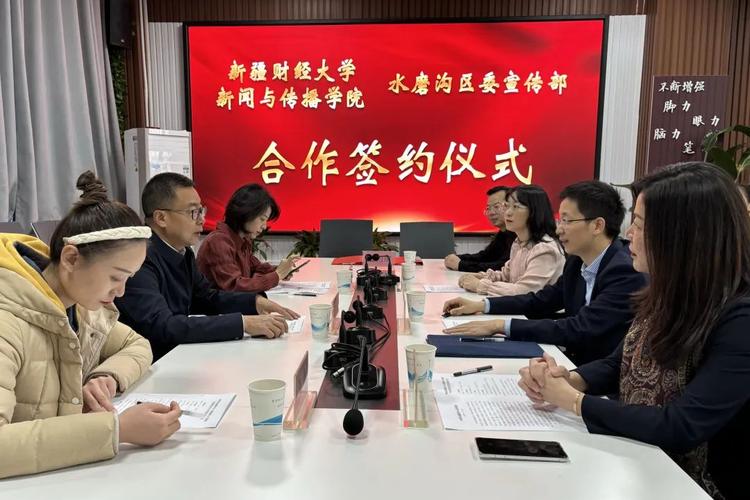 新疆财经大学教师待遇(新疆财经大学商务学院教师待遇)