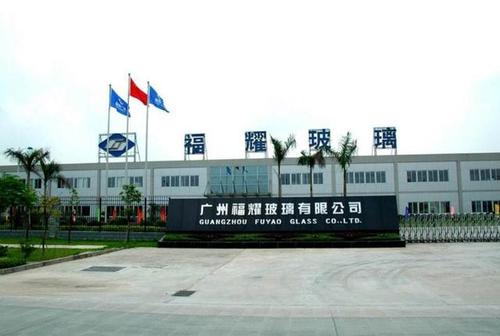 福耀玻璃待遇怎么样(福耀玻璃薪资待遇怎么样)