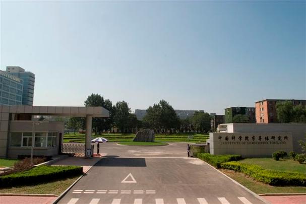 中国科学院光电研究院待遇(中国科学院光电技术研究所是事业单位吗)