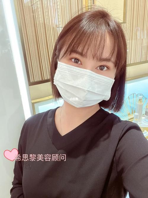希思黎柜台顾问待遇(希思黎美容顾问待遇)