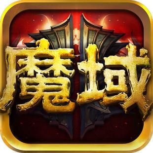 杭州魔域的待遇怎么样(魔域公司赚了多少钱)