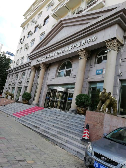 大连自来水待遇(大连自来水公司是属于什么编制)