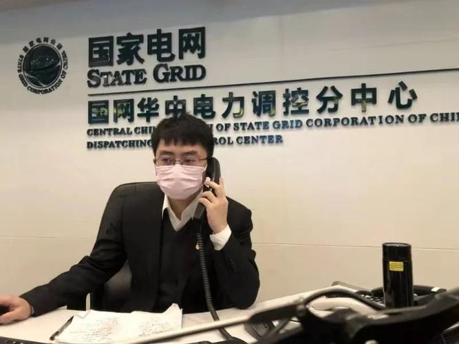 中国国网集团有限公司待遇(国网公司待遇怎么样)