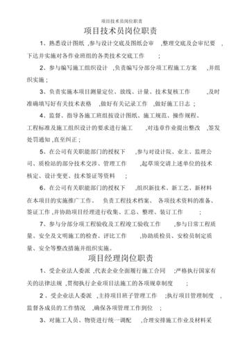 中建技术员岗位工资待遇(中建技术员都好干吗)