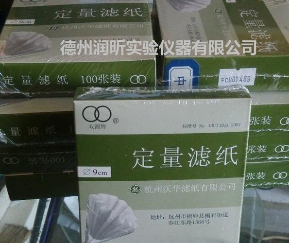GE沃华滤纸待遇(杭州沃华滤纸有限公司怎么样)