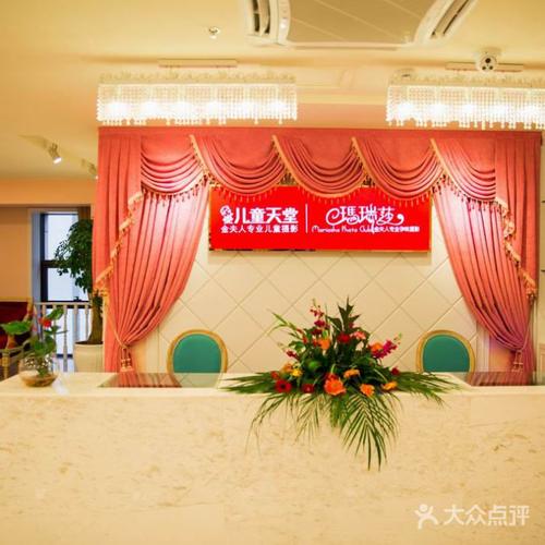 金夫人儿童天堂待遇好吗(金夫人儿童天堂上班怎么样)