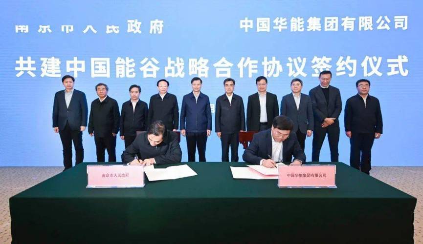 中国能建集团装备有限公司待遇(中国能建装备公司领导班子名单)