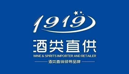 壹玖壹玖待遇(壹玖壹玖官方旗舰店怎么样)