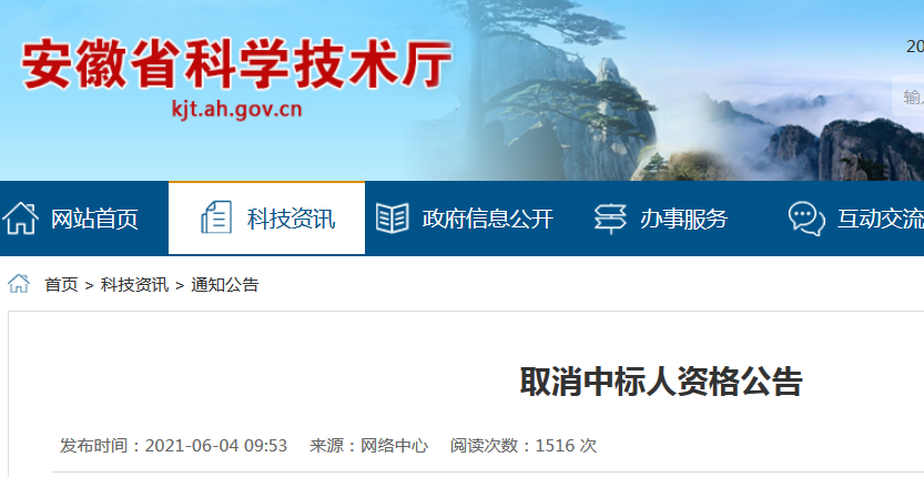 安徽网新本科生待遇(在安徽网新科技怎么样)