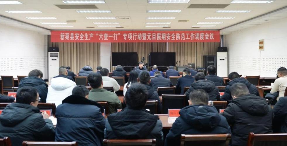 河南安监厅待遇(河南安监总局)