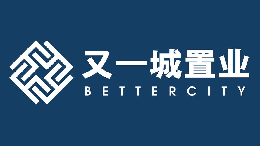 又一城公司待遇怎么样(又一城置业实力如何)