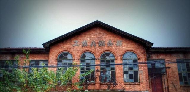 712厂待遇怎么样(国营712厂全名)