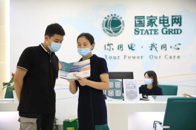 天津北网电力有限公司待遇怎么样(天津国家电网北方呼叫中心)