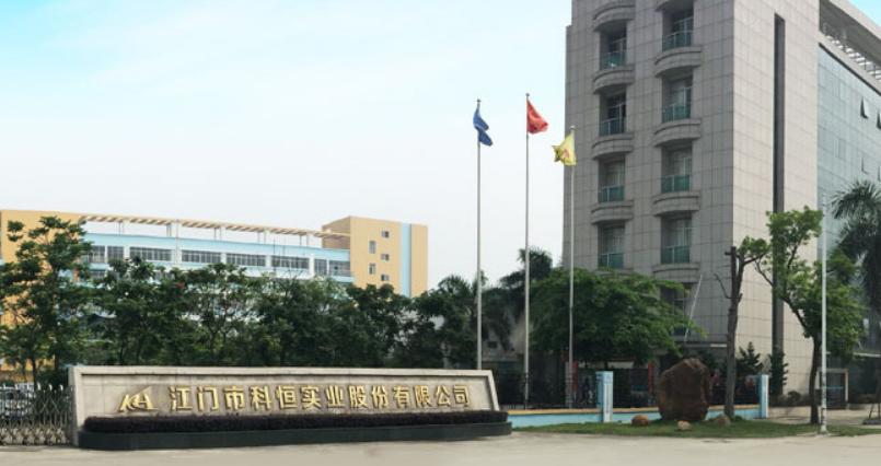 江门科恒股份待遇好吗(江门科恒实业工作环境怎样)