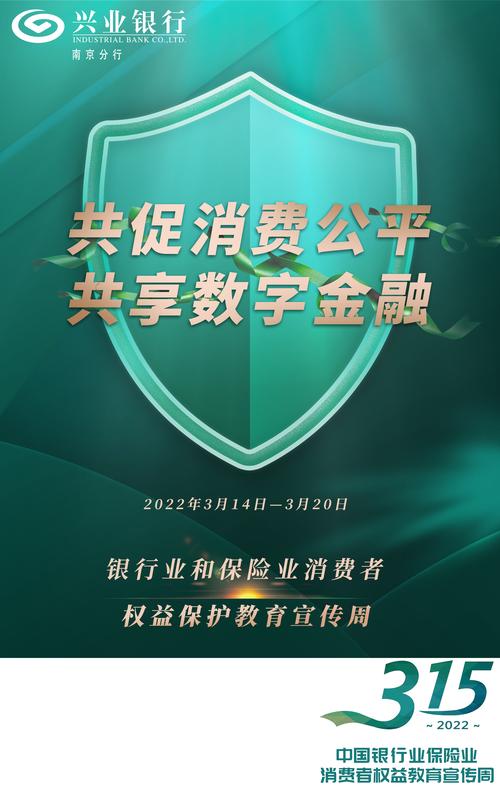 马上消费金融开发待遇(马上消费金融工资待遇)