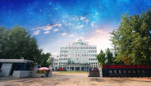 保定冀英学校教师待遇(保定冀英中学教师待遇怎么样)