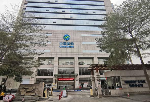 云浮移动待遇(云浮移动公司)