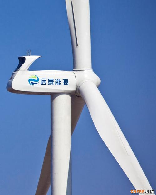 远景能源待遇怎么样(远景能源 待遇)