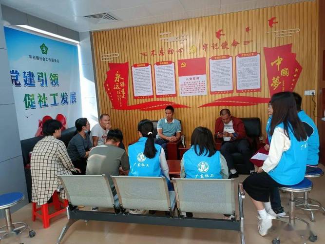 汕尾社工待遇(汕尾社工考试报名)