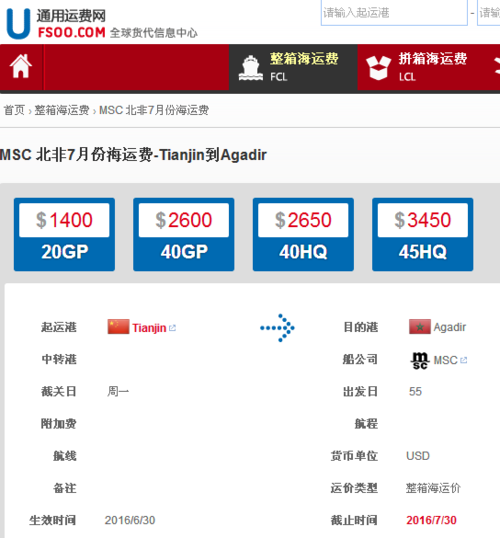 msc软件待遇(msc软件公司待遇)