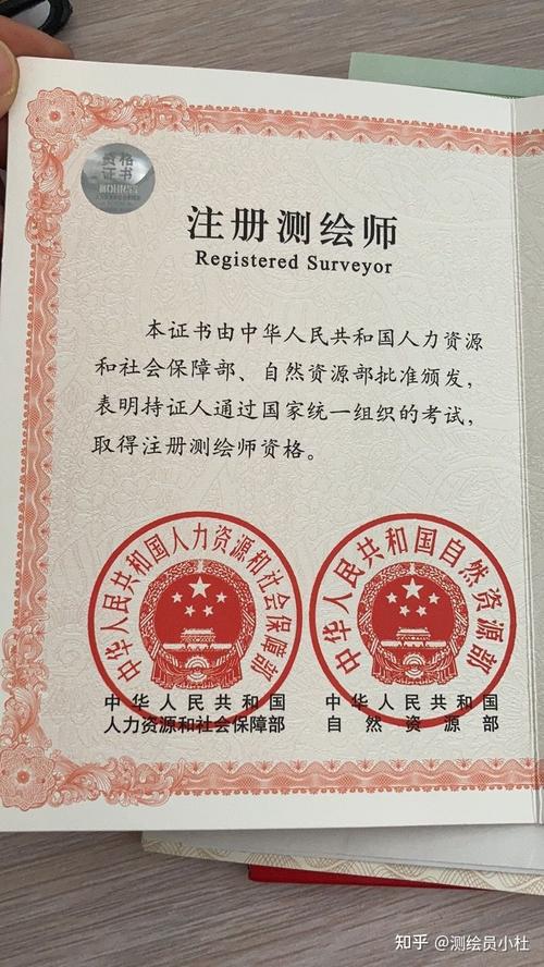 注册测绘工程师待遇(注册测绘工程师待遇)