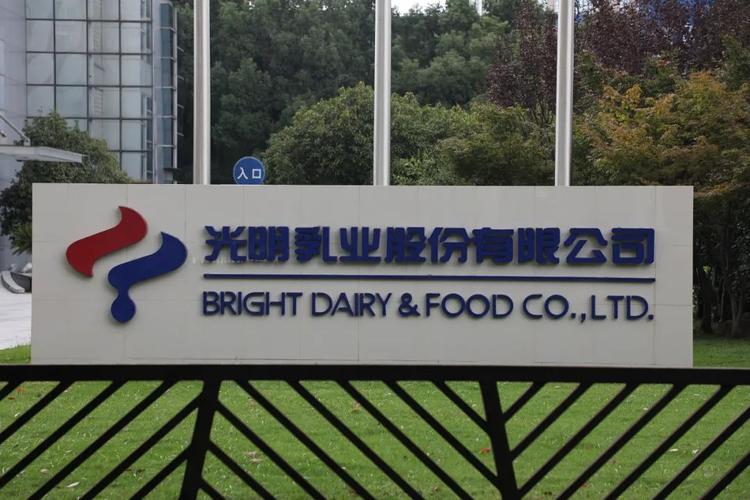 光明乳业业务员待遇(光明乳业薪资)