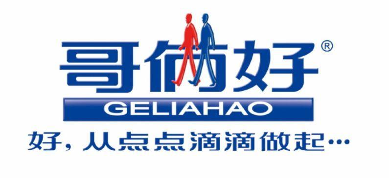 哥俩好待遇怎么样(哥俩好公司官网)