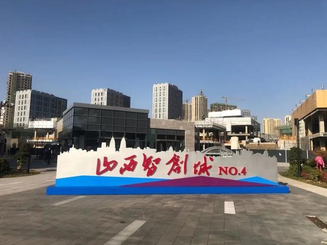 山西创能科技有限公司待遇怎么样(运城创能)