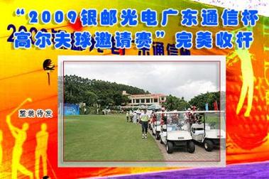 珠海银邮光电待遇(珠海银邮光电信息招聘)
