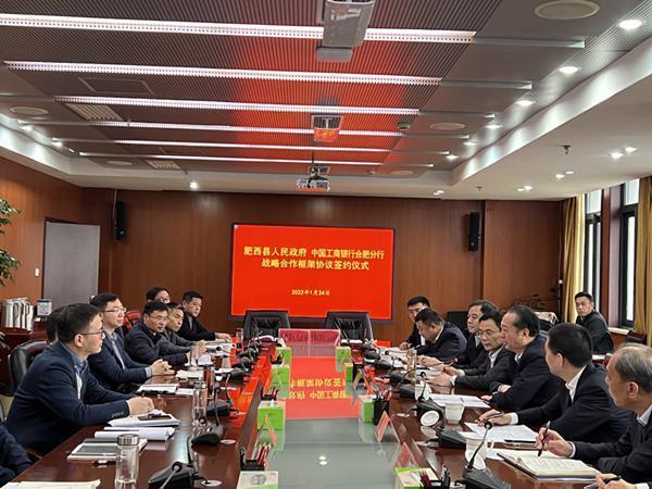 安徽工行待遇(安徽工行待遇qzzn)
