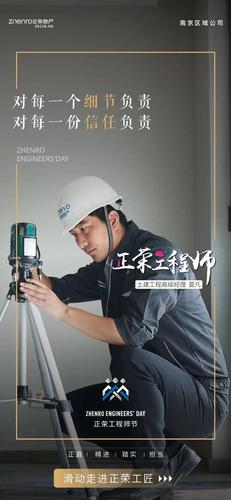 万科安装工程师待遇怎么样(万科安装工程师待遇怎么样啊)