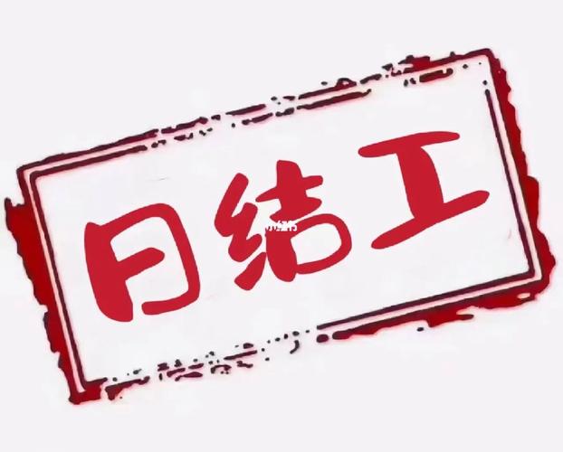 萧山服务员日结工资待遇(萧山服务员工资一般多少)