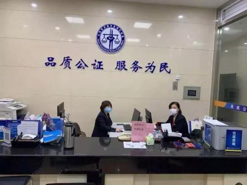 县级公证处待遇(县公证处待遇怎么样)