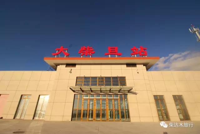 大柴旦矿业待遇怎么样(大柴旦矿业有限公司最新招聘)